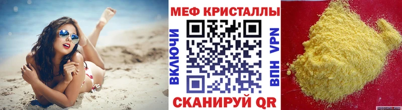 Наркотические вещества Новопавловск Alpha-PVP hydra как зайти МАРИХУАНА Меф