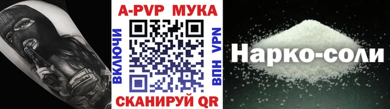 APVP крисы CK  цены наркотик  Новопавловск 