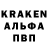 Кодеиновый сироп Lean Purple Drank Klukva Lu