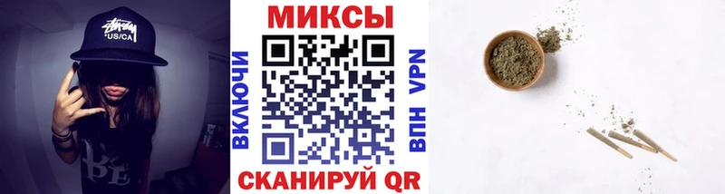 мориарти состав Новопавловск БУТИРАТ бутандиол как найти закладки