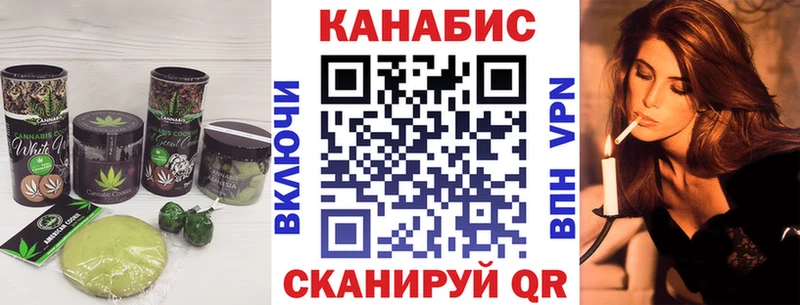 Печенье с ТГК марихуана  купить  цена  Новопавловск 