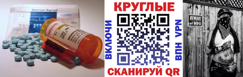 ссылка на мегу tor  Новопавловск  Ecstasy бентли 