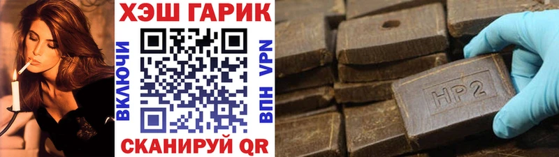 ГАШИШ hashish  как найти закладки  Новопавловск 