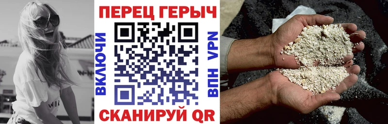 ГЕРОИН Афган  Новопавловск 