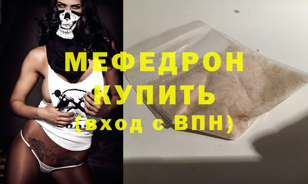 метамфетамин Абдулино