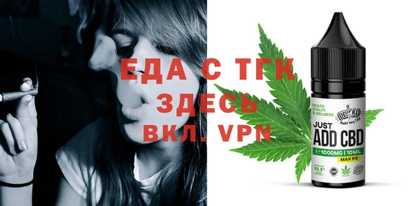 спайс Няндома