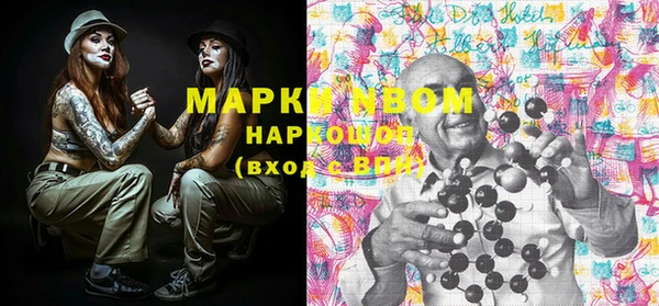 COCAINE Абинск