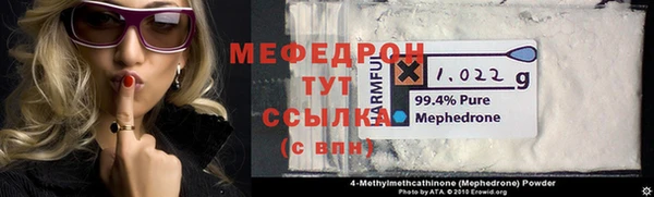 мет Алексеевка