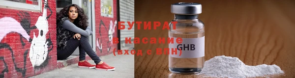 бошки Алексин