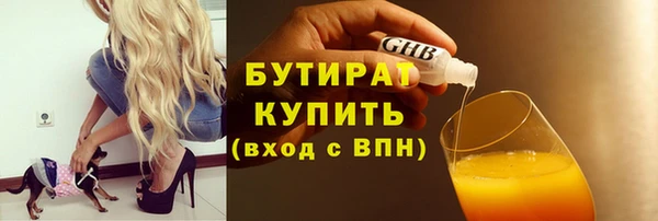 бошки Алексин