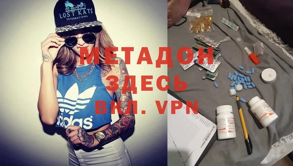 мет Алексеевка