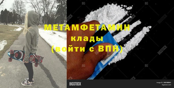 мет Алексеевка