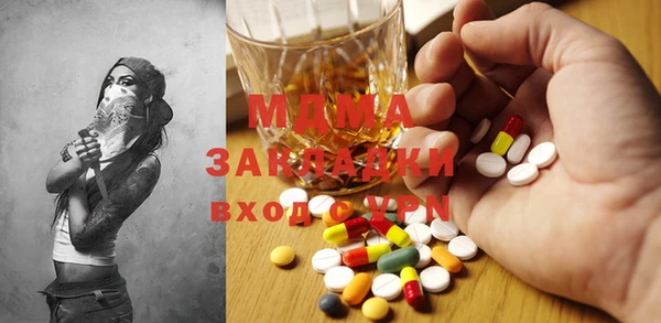 дживик Нягань