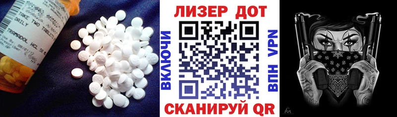LSD-25 экстази ecstasy  Новопавловск 