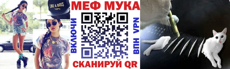 что такое   Новопавловск  гидра ССЫЛКА  Мефедрон VHQ 
