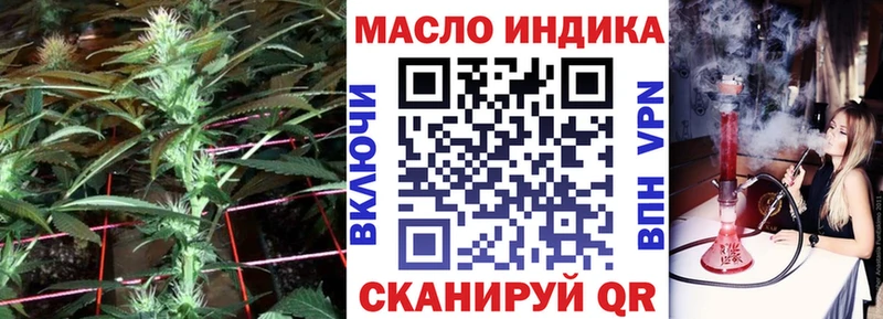 как найти   Новопавловск  Дистиллят ТГК концентрат 