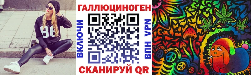 Галлюциногенные грибы GOLDEN TEACHER  Новопавловск 