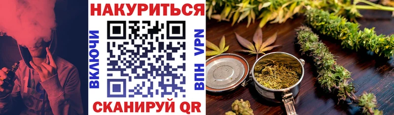 Марихуана Amnesia Новопавловск
